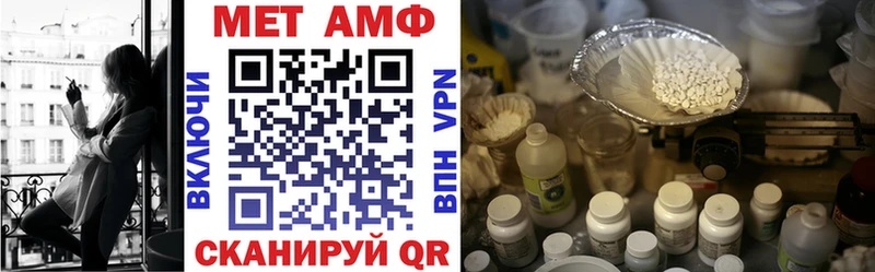 АМФЕТАМИН VHQ  закладки  ОМГ ОМГ зеркало  Кунгур 