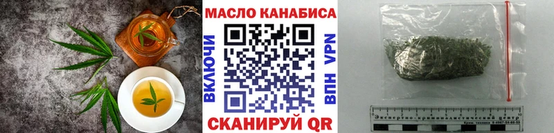 Cannafood конопля  Кунгур 