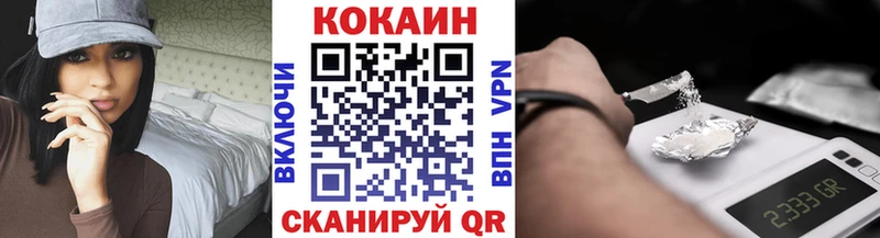 КОКАИН Перу  цена   Кунгур 