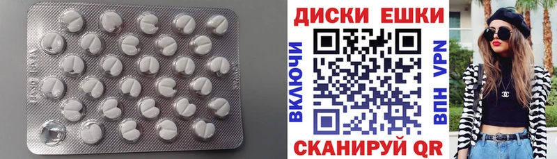 Ecstasy mix  Кунгур 
