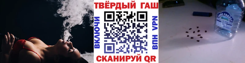 ГАШ хэш  где купить наркоту  mega сайт  Кунгур 