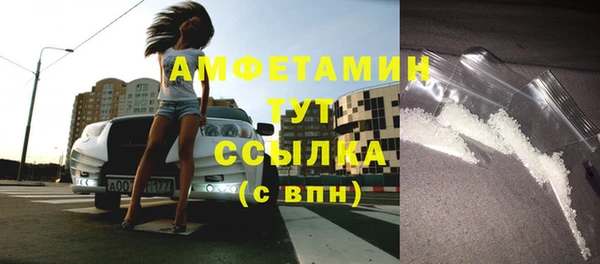 марихуана Беломорск