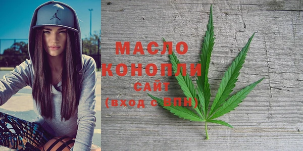 MESCALINE Белокуриха