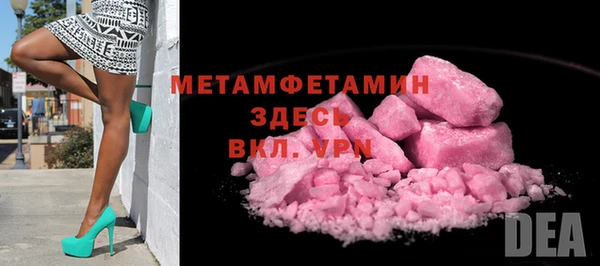 марихуана Беломорск