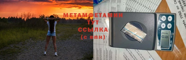 марихуана Беломорск