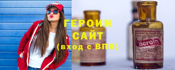MESCALINE Белокуриха