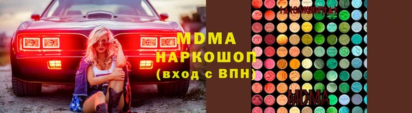 MESCALINE Белокуриха
