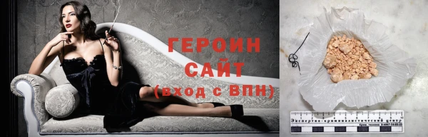 MESCALINE Белокуриха