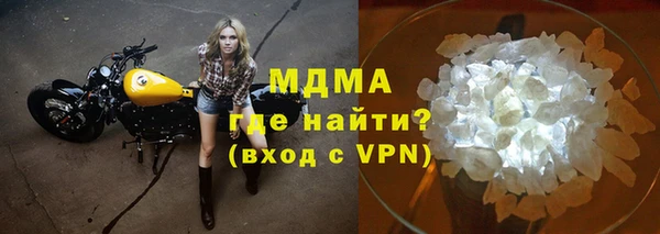 MESCALINE Белокуриха