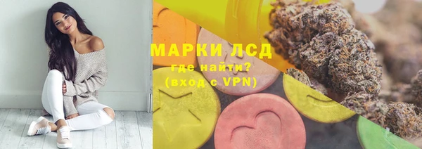 марихуана Беломорск