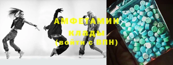 трава Сафоново