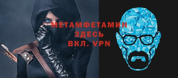 MESCALINE Белокуриха