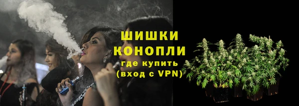 марихуана Беломорск