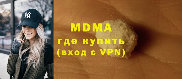 марихуана Беломорск
