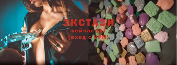 марихуана Беломорск