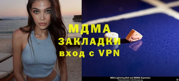MESCALINE Белокуриха
