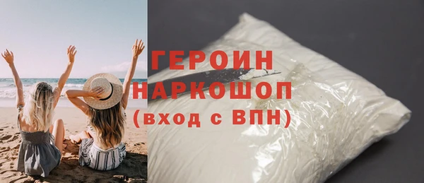 марихуана Беломорск