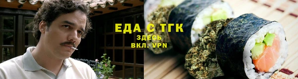 MESCALINE Белокуриха