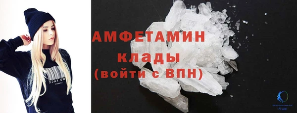 марихуана Беломорск