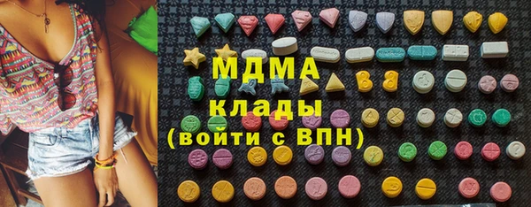 марихуана Беломорск