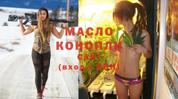 марихуана Беломорск