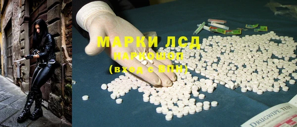 MESCALINE Белокуриха