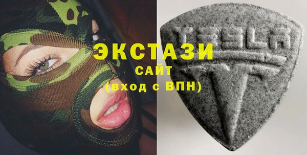 винт Саяногорск