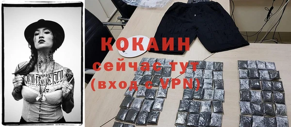 MESCALINE Белокуриха
