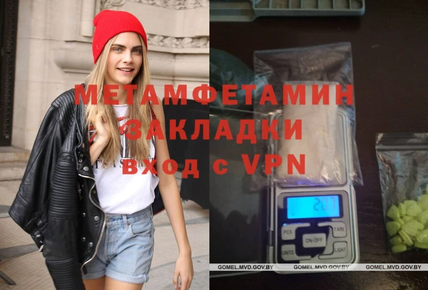 MESCALINE Белокуриха