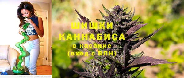 марихуана Беломорск
