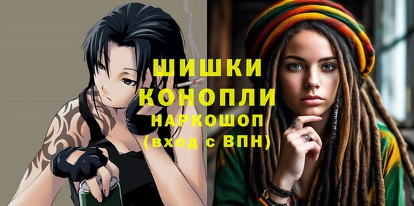 марихуана Беломорск