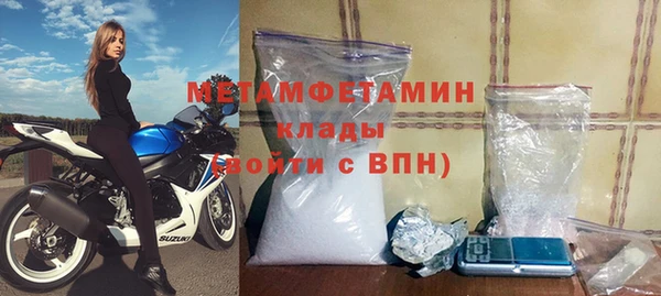 винт Саяногорск