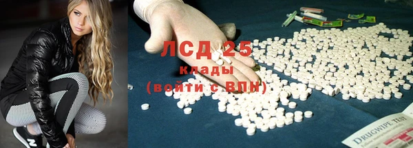 MESCALINE Белокуриха