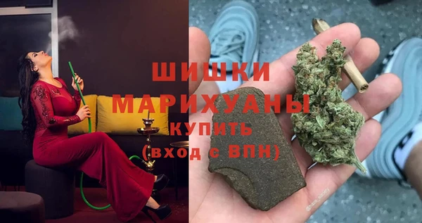 MESCALINE Белокуриха