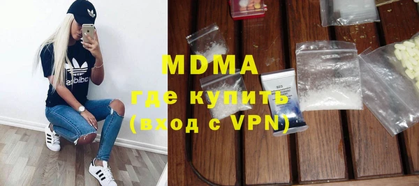 трава Сафоново