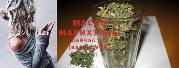 марихуана Беломорск
