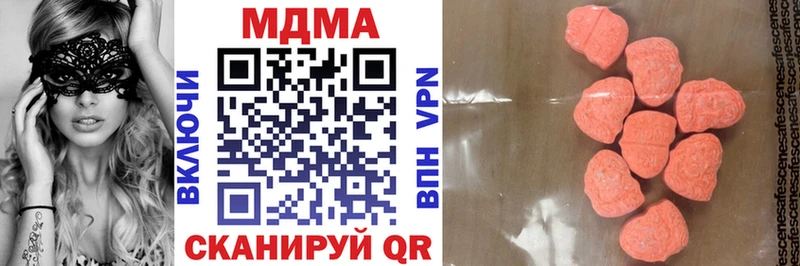 МДМА VHQ  Кунгур 