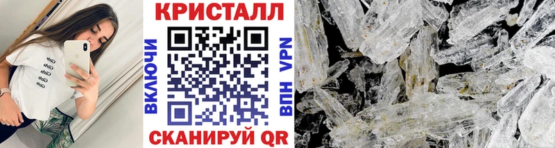 МЕТАМФЕТАМИН Methamphetamine  Кунгур 