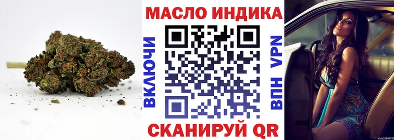 Дистиллят ТГК вейп  гидра маркетплейс  Кунгур 